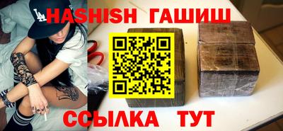 бутик Шахты