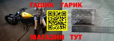 прущая мука Шебекино