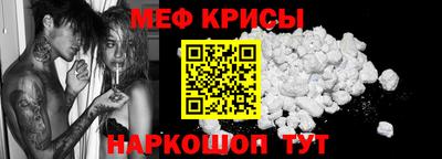 прущая мука Шебекино
