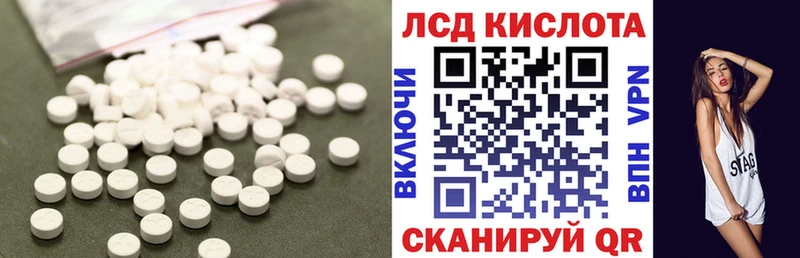 LSD-25 экстази ecstasy где купить наркотик Черногорск