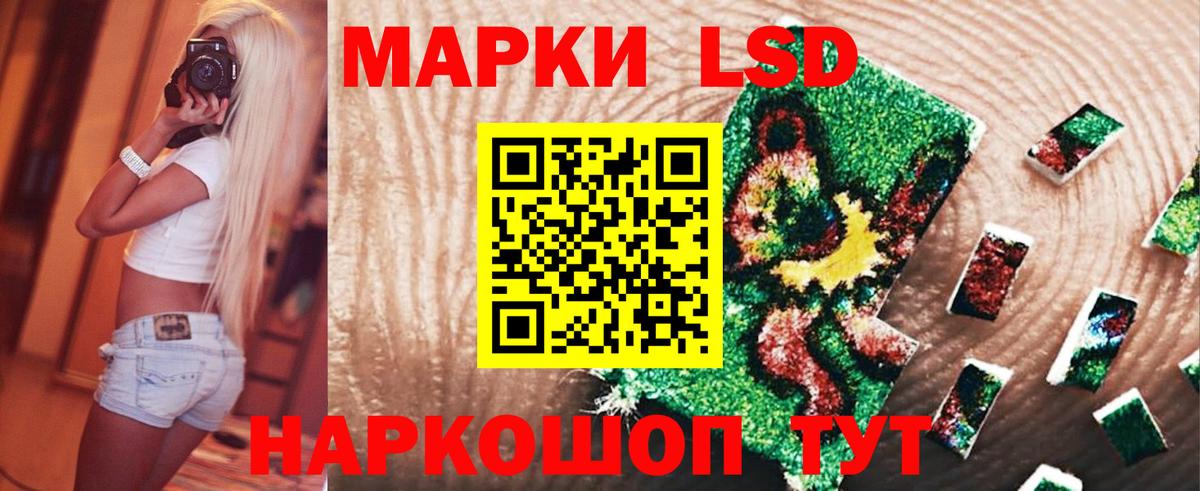 Черногорск  ЛСД экстази кислота  LSD-25 экстази ecstasy  Лсд 25 экстази  Вход с VPN 
