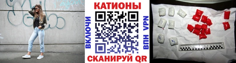 гидра вход  Черногорск  Меф кристаллы 