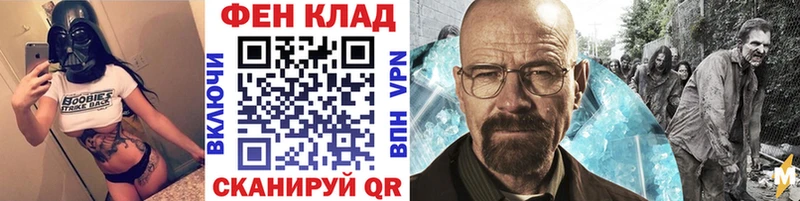 Метамфетамин Декстрометамфетамин 99.9%  купить наркоту  Черногорск 