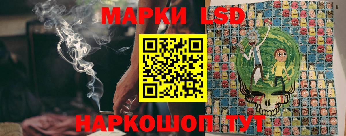 Марки N-bome 1,5мг Черногорск