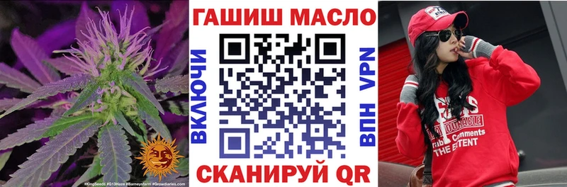 где можно купить наркотик Черногорск ТГК концентрат