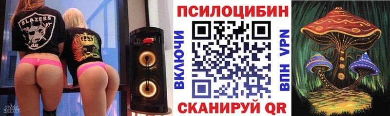 Галлюциногенные грибы мухоморы  Черногорск 