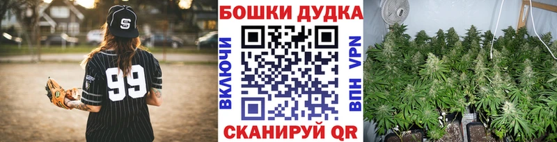 Каннабис LSD WEED  Черногорск 